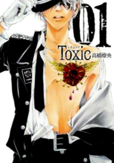 Copertina di Toxic