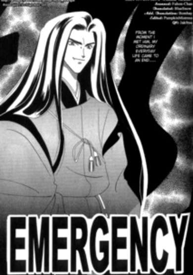 Copertina di Emergency
