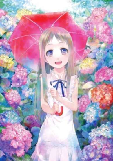 Copertina di Ano Hi Mita Hana no Namae wo Bokutachi wa Mada Shiranai.