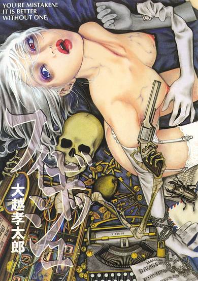 Copertina di Figuisch