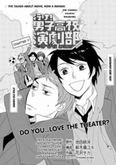 Copertina di Ike! Danshi Koukou Engekibu