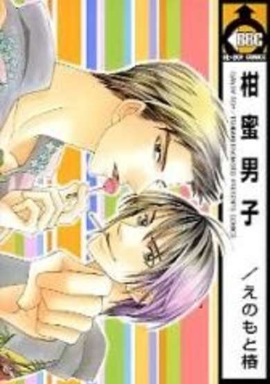 Copertina di Candy Boy
