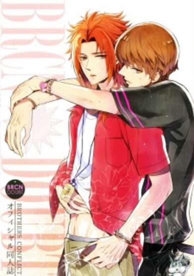 Copertina di BRCN DOUBT