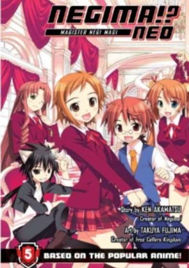 Copertina di Negima!?