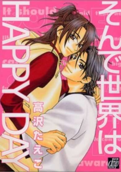 Copertina di Sonde Sekai wa Happy Day