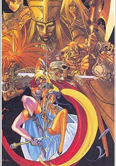 Copertina di Vaelber Saga