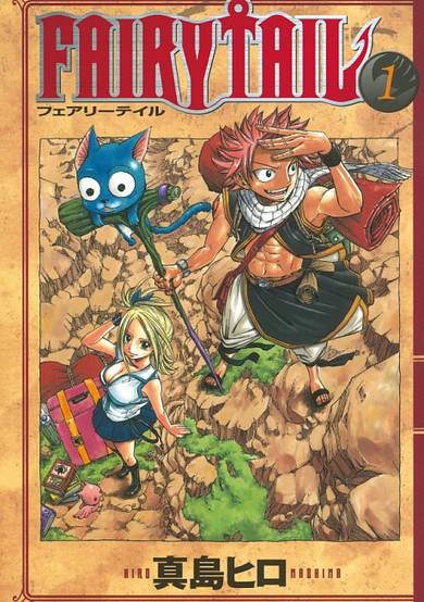 Copertina di Fairy Tail