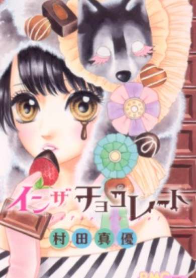 Copertina di In The Chocolate