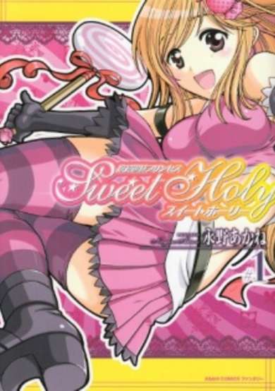 Copertina di Zettai Ryouiki Princess Sweet Story