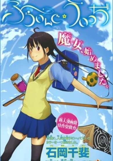 Copertina di Flying☆Witch