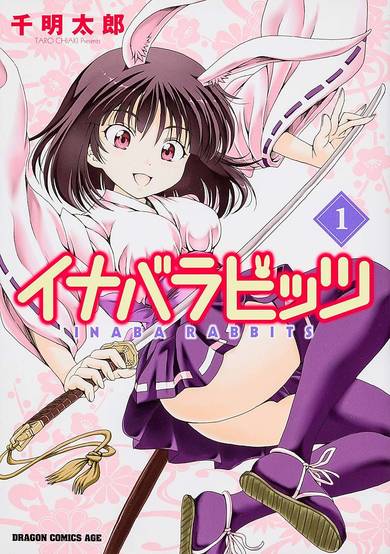 Copertina di Inaba Rabbits