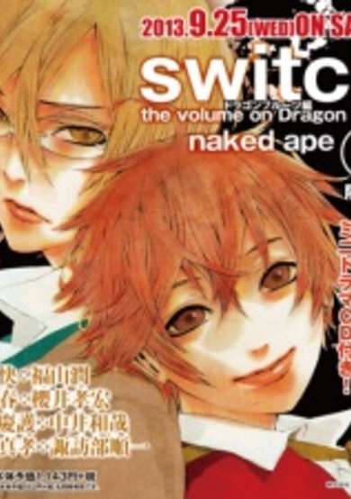 Copertina di Switch: the volume on Dragon Fruit