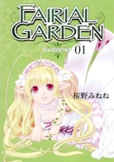Copertina di Fairial Garden