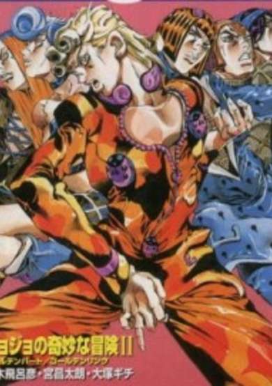 Copertina di JoJo no Kimyou na Bouken II: Golden Heart/Golden Ring