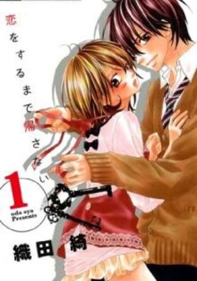 Copertina di Koi wo Suru made Kaesanai