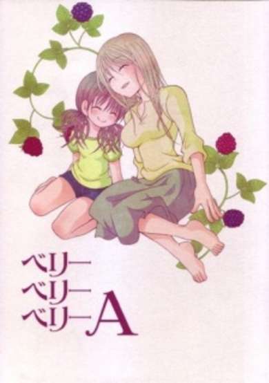 Copertina di Poor Poor Lips dj - Berry Berry Berry A