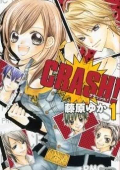Copertina di Crash!
