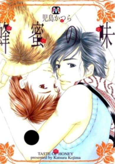 Copertina di A Taste of Honey