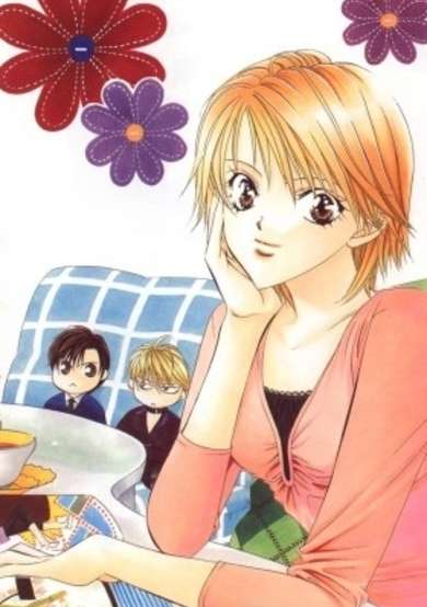 Copertina di Skip Beat!