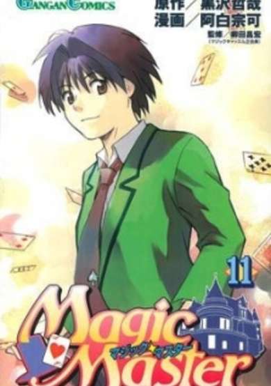 Copertina di Magic Master