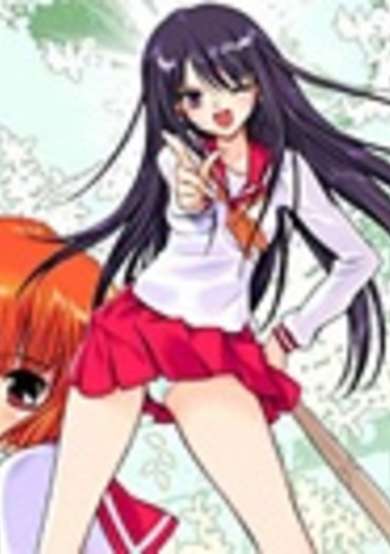 Copertina di Bukatsu Shoujo You