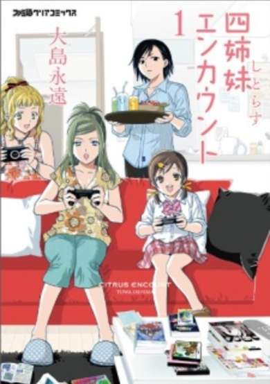 Copertina di Citrus Encount