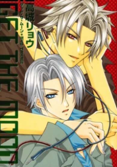 Copertina di Get the Moon