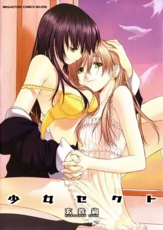 Copertina di Shoujo Sect