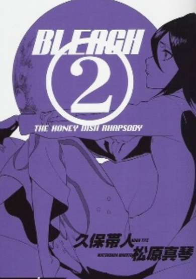 Copertina di Bleach: The Honey Dish Rhapsody