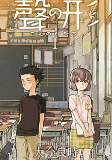 Copertina di Oreshiki Renai Keikaku