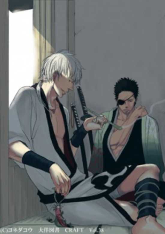 Copertina di Yorubenaki Mono