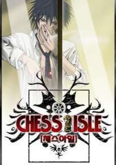 Copertina di O to K no Aida