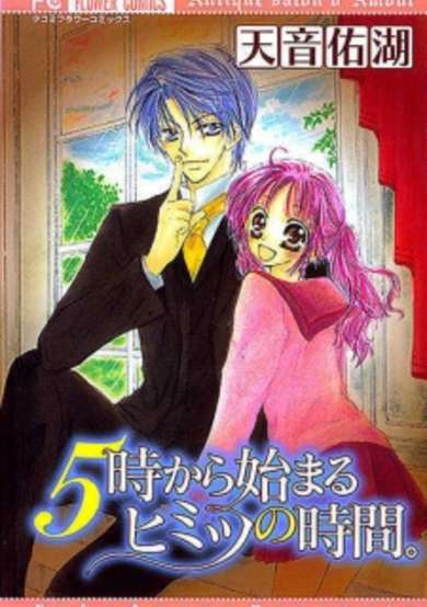 Copertina di 5-ji kara Hajimaru Himitsu no Jikan