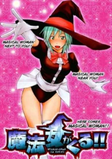 Copertina di Mahou Onna ga Kuru