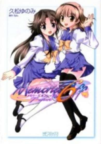 Copertina di Memories Off 6 ~T-wave~
