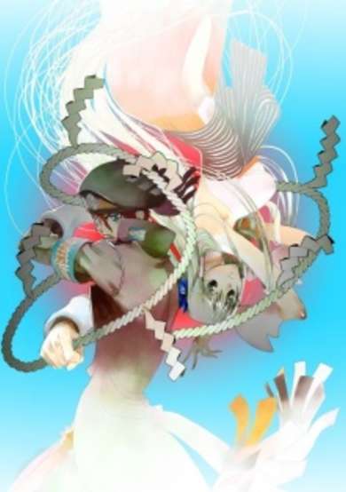 Copertina di Kakuriyo Monogatari