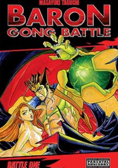 Copertina di Baron Gong Battle