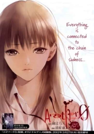 Copertina di Another 0