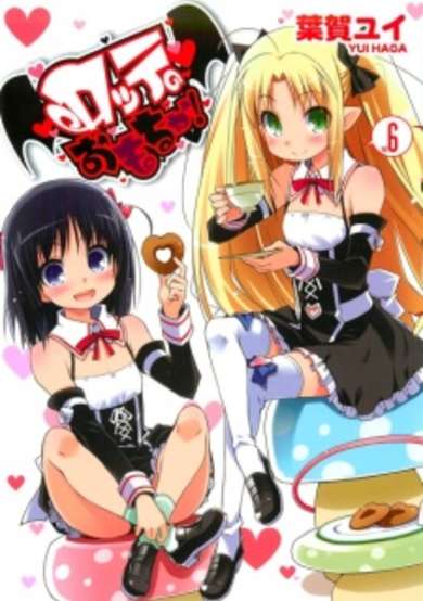 Copertina di Rotte no Omocha!