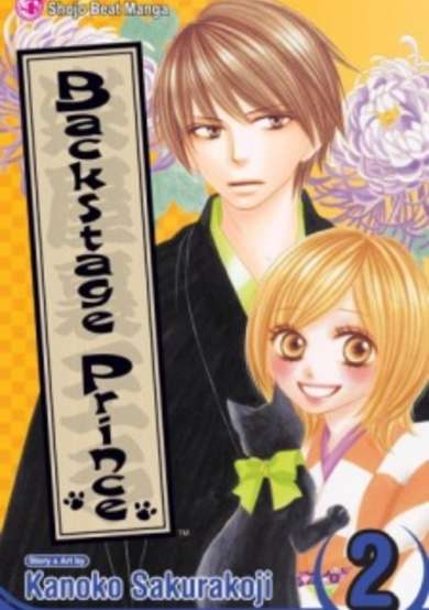 Copertina di Backstage Prince