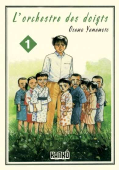Copertina di Wagayubi no Orchestra