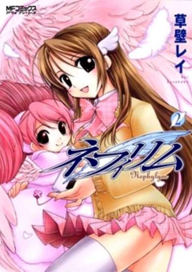 Copertina di Nephylym