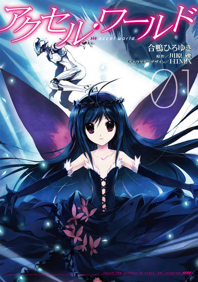 Copertina di Accel World