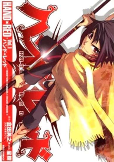 Copertina di Hand x Red