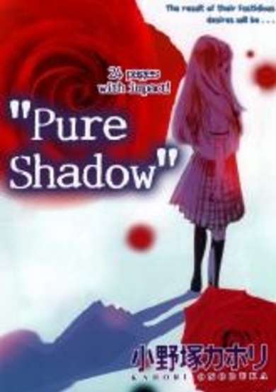 Copertina di Kiyora Kage