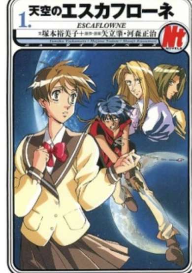 Copertina di Escaflowne