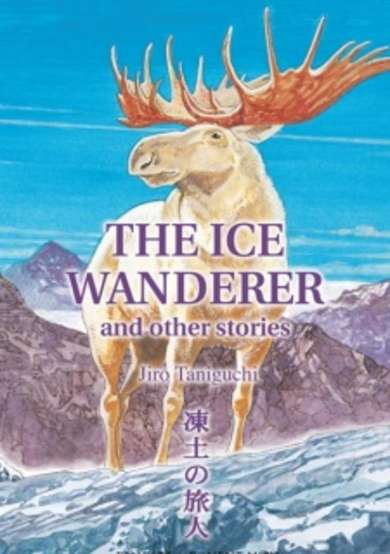 Copertina di Toudo no Tabibito