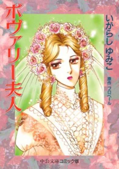 Copertina di Madame Bovary