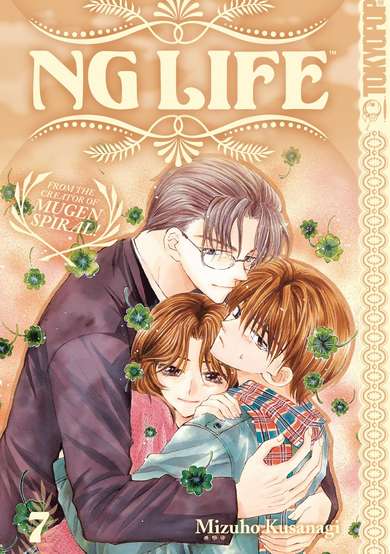 Copertina di NG Life