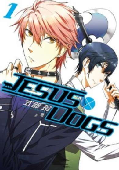 Copertina di Jesus x Dogs